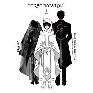 Clamp Premium Collection Tokyo Babylon, Vol. 7: Volume 7 -- Clamp